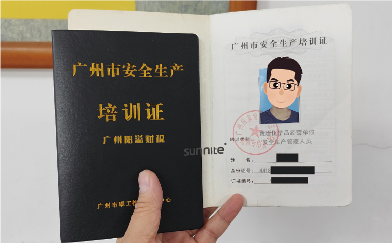 辦理?；C的第一步-培訓證