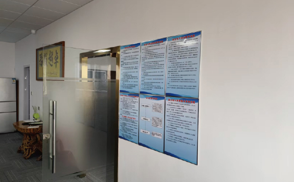 提供?；C辦公室